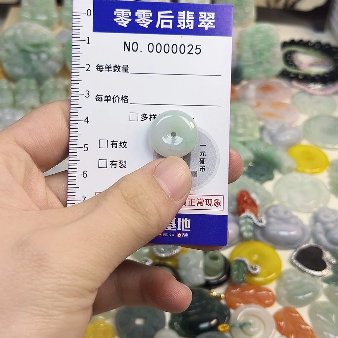 翡翠未镶嵌颈饰hhh