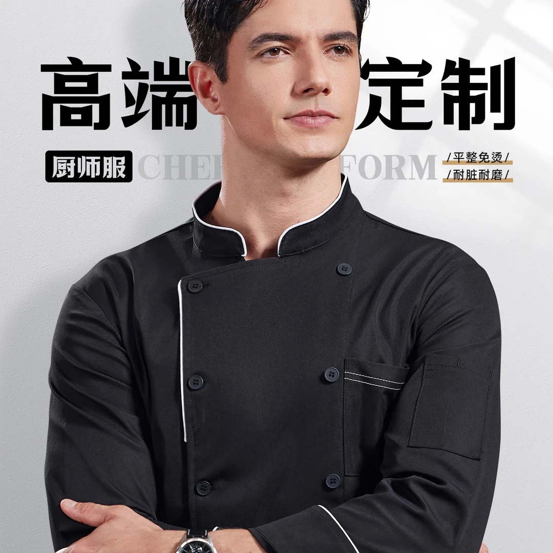 餐饮厨房厨师工作服学校食堂专用双排扣秋冬长袖定制耐脏耐磨套装