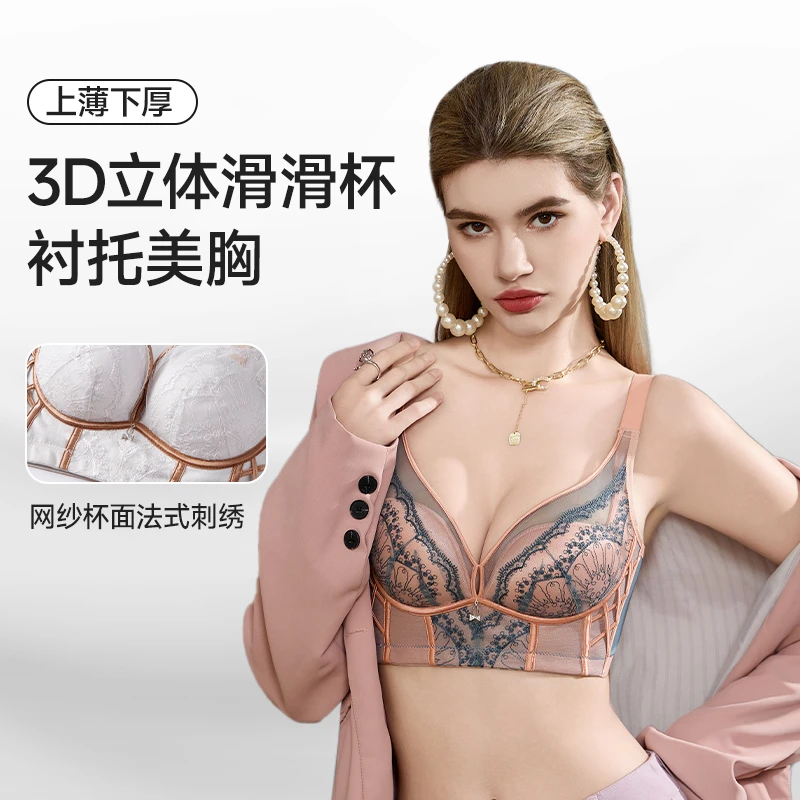 MINPICKO/名品控【藤蔓蔷薇】桑蚕丝性感蕾丝舒适调整女士文胸8113