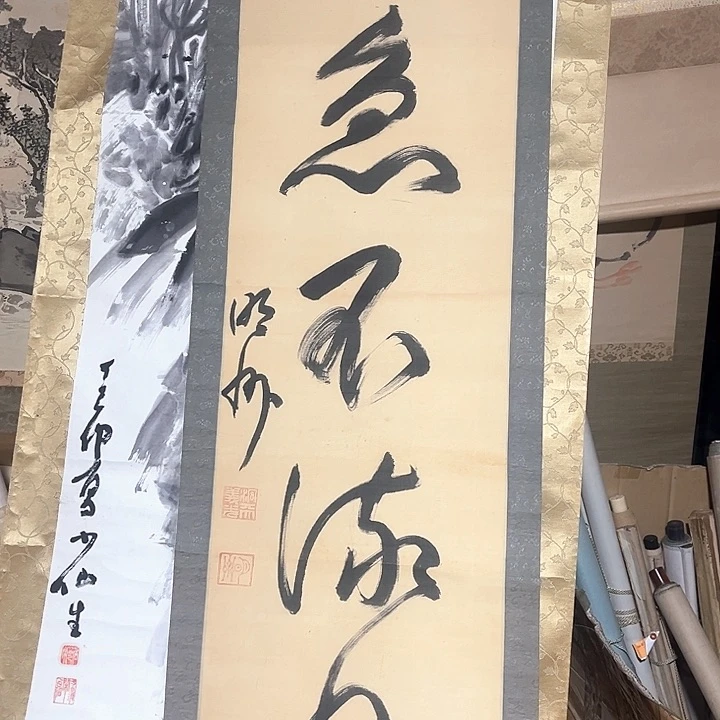 贯*室老画好漏好好画哈哈哈