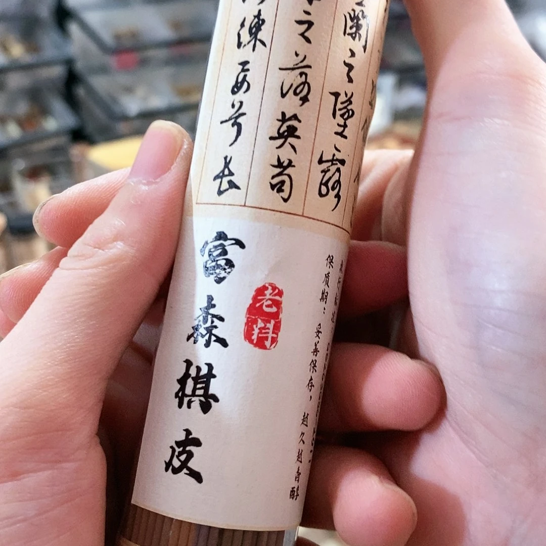 娜娜香舍专属闪购链接