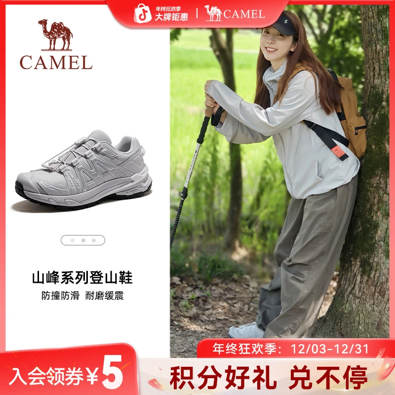 【冰川】骆驼户外鞋男女秋款时尚休闲运动鞋减震舒适徒步登山鞋7615
