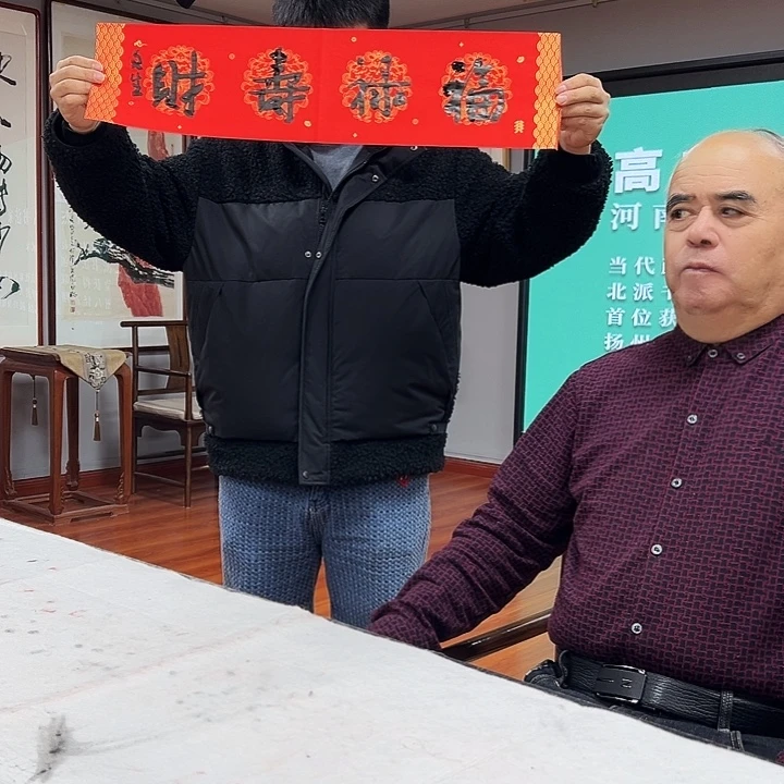 书法gws手绘作品老师