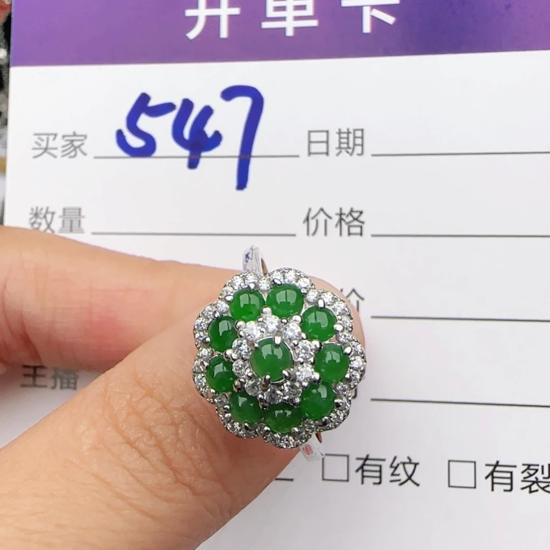 翡翠戒指银S925镶嵌戒指