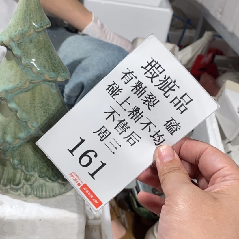 【闪购商品】摆件小*乖陶瓷摆件瑕疵特卖