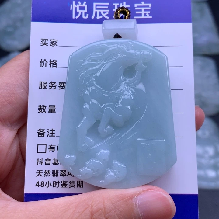 翡翠未镶嵌吊坠(不含链)翡翠厚装马牌
