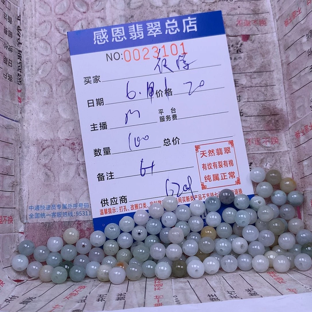 未镶嵌手链翡翠夜***静