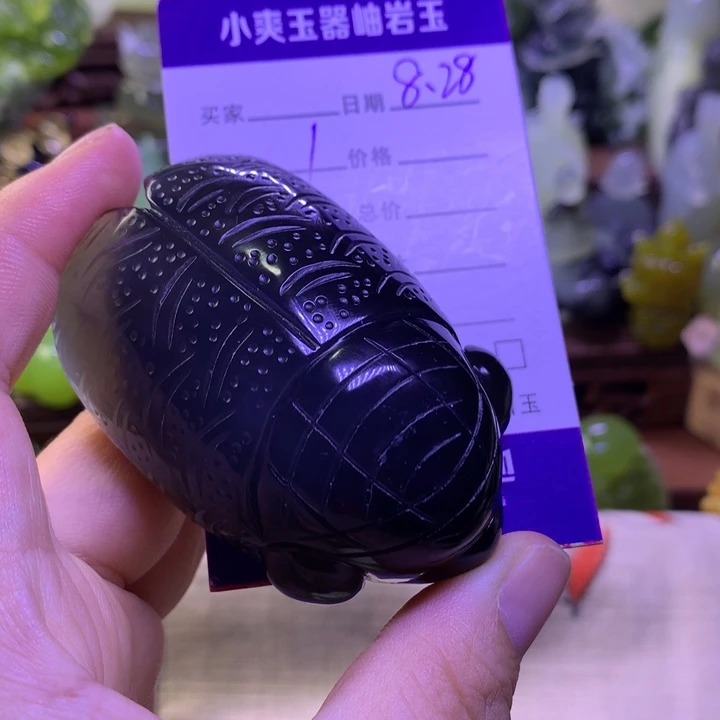未镶嵌岫玉手把件