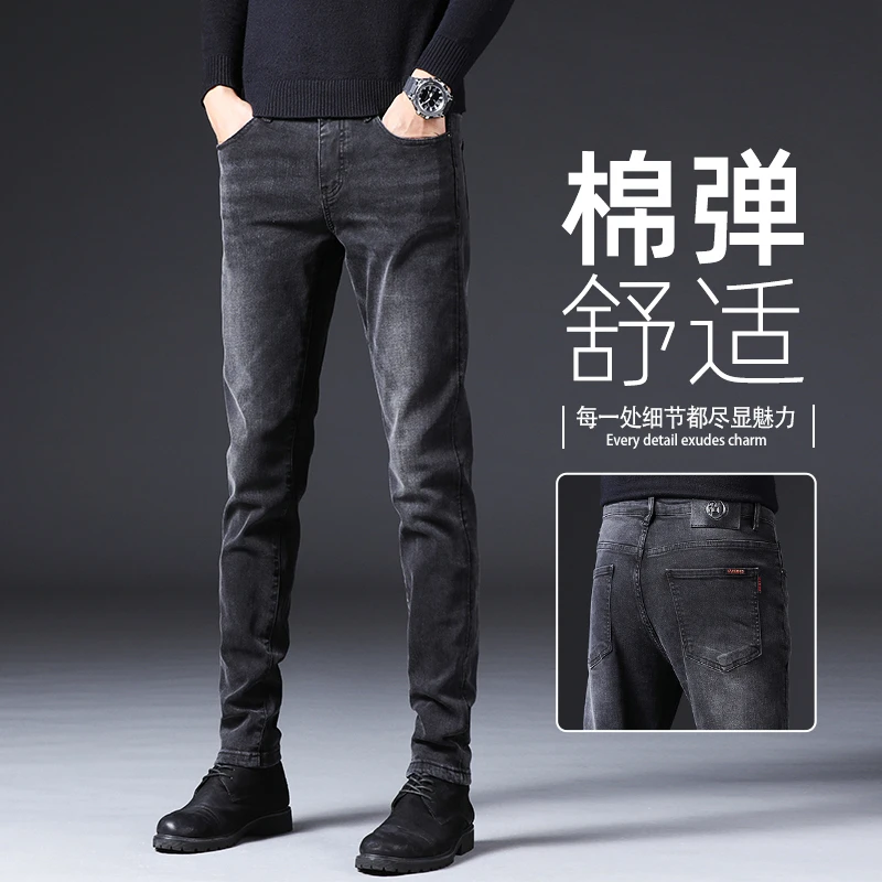 香港高端黑色牛仔裤男士2025秋冬款修身小脚弹力百搭韩版潮流长裤