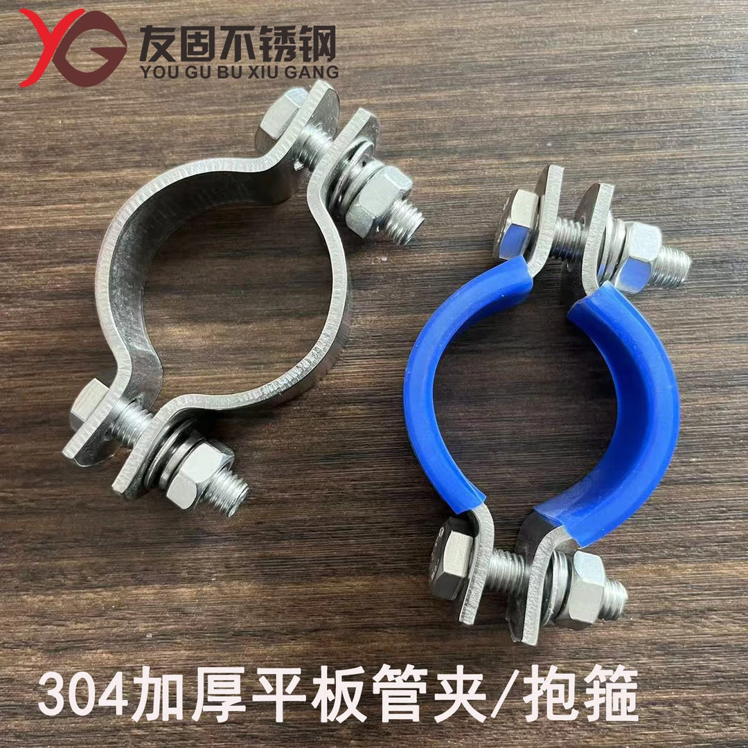 304不锈钢管夹卡箍抱箍加厚接地卡管卡卡扣水管电缆无柄管支架