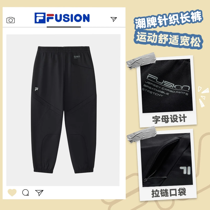 FILA FUISON斐乐【流光风】情侣款潮流运动宽松针织长裤T11M521601F