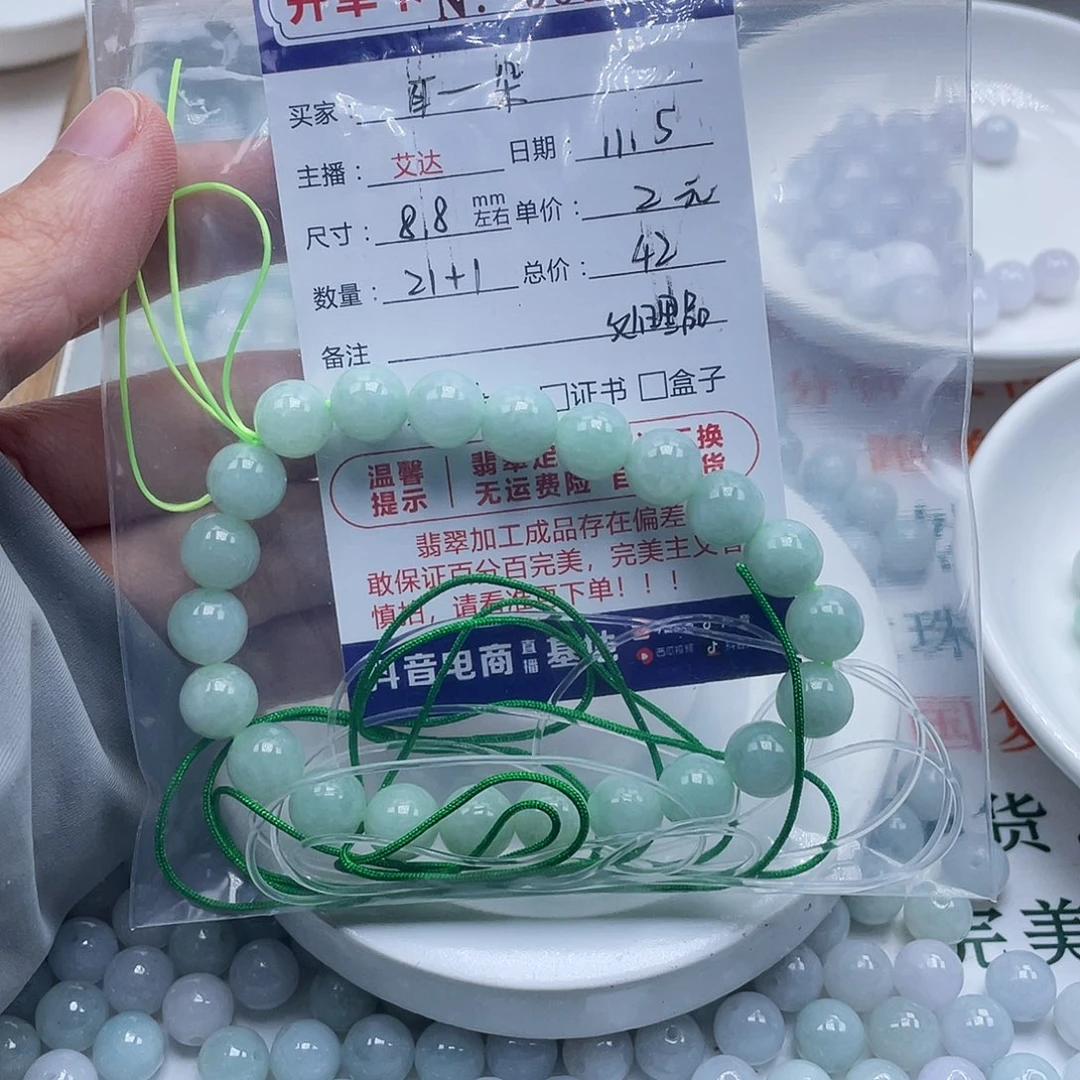 耳***～翡翠未镶嵌手链天然翡翠