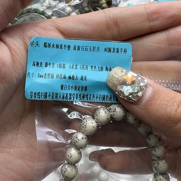手串星月菩提47尽头半臂大留白河豚星月菩提0.8圆手持