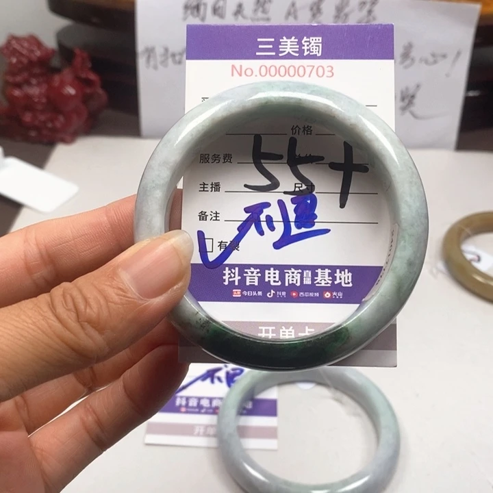 翡翠手镯未镶嵌翡翠