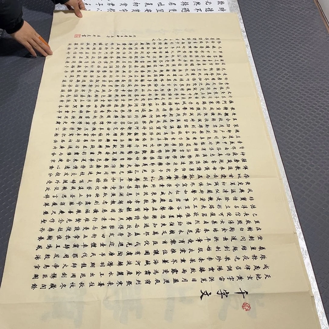 书法老师作品手写的四打包