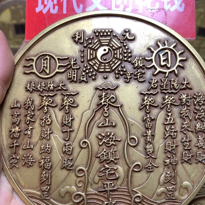 铜苍*现代工艺品花钱18