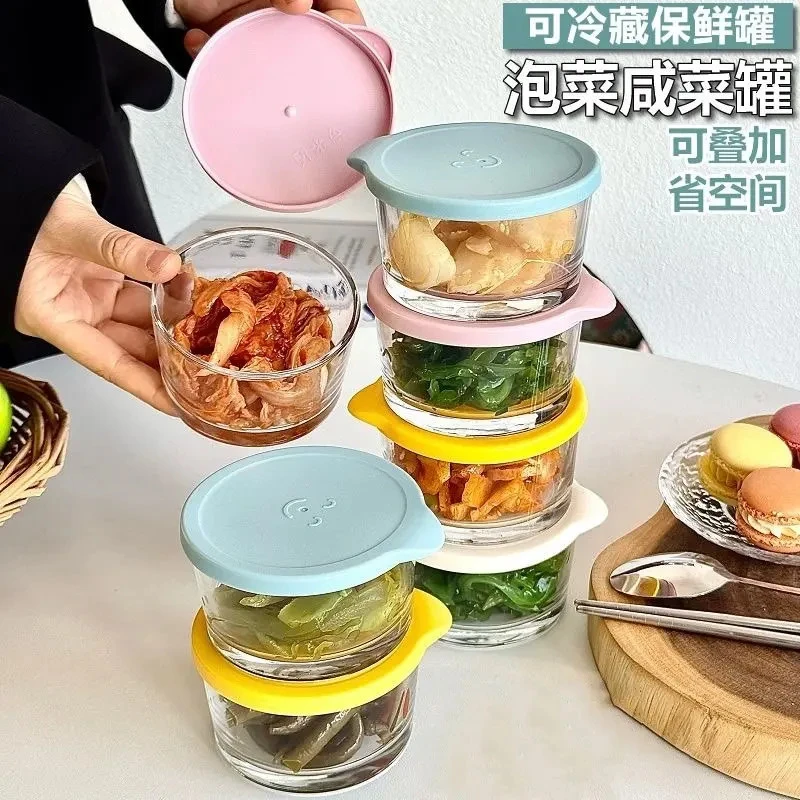 厨房玻璃保鲜盒冷藏密封罐冰箱保鲜罐小菜泡菜罐子
