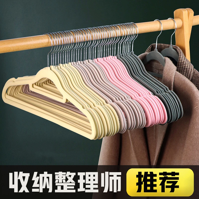 植绒衣架挂衣家用防滑无痕晾衣衣服撑子出口外贸成人衣架