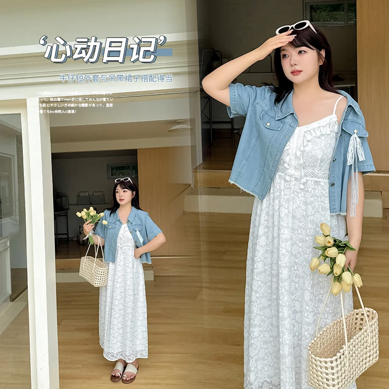 大码蕾丝蝴蝶结牛仔外套女2025夏季新款杏色吊带裙套装242429