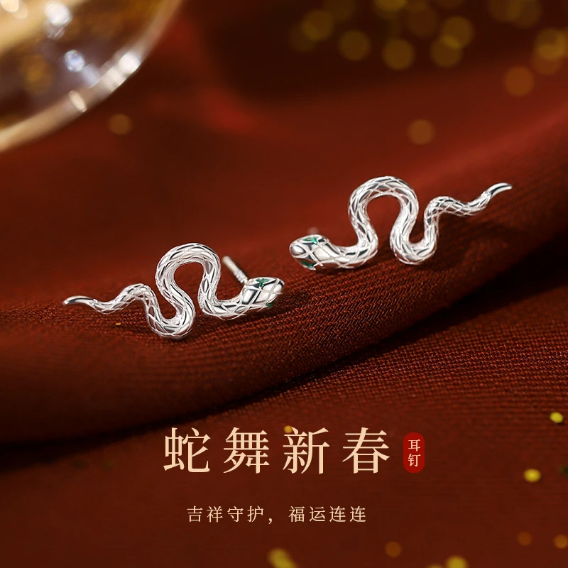 925银合成锆石耳饰 纯银灵蛇耳钉本命年耳环2025过新年女小众设计
