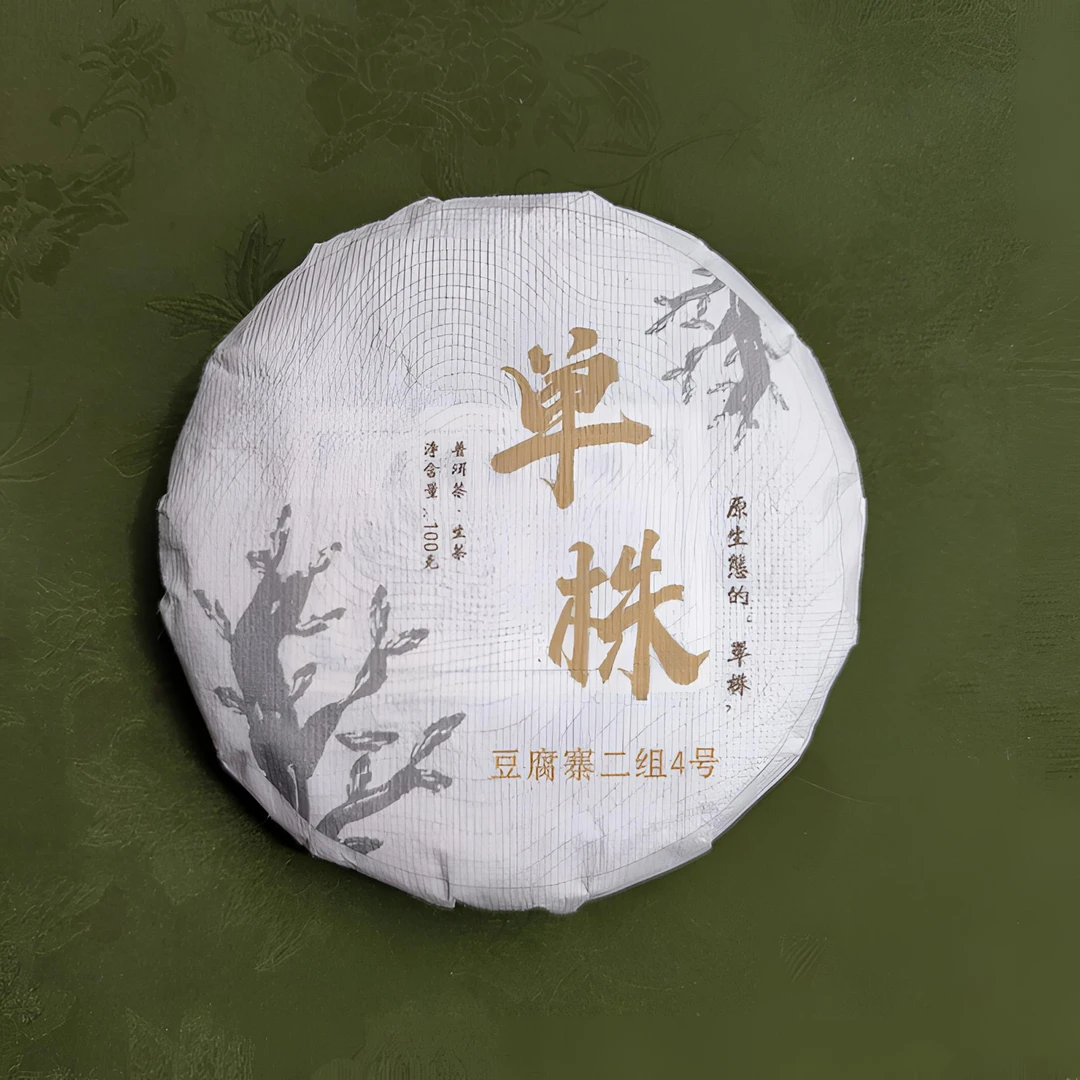 2024年 豆腐寨 古树单株黄金叶 春 紧压茶 生茶【226】9-14 通用