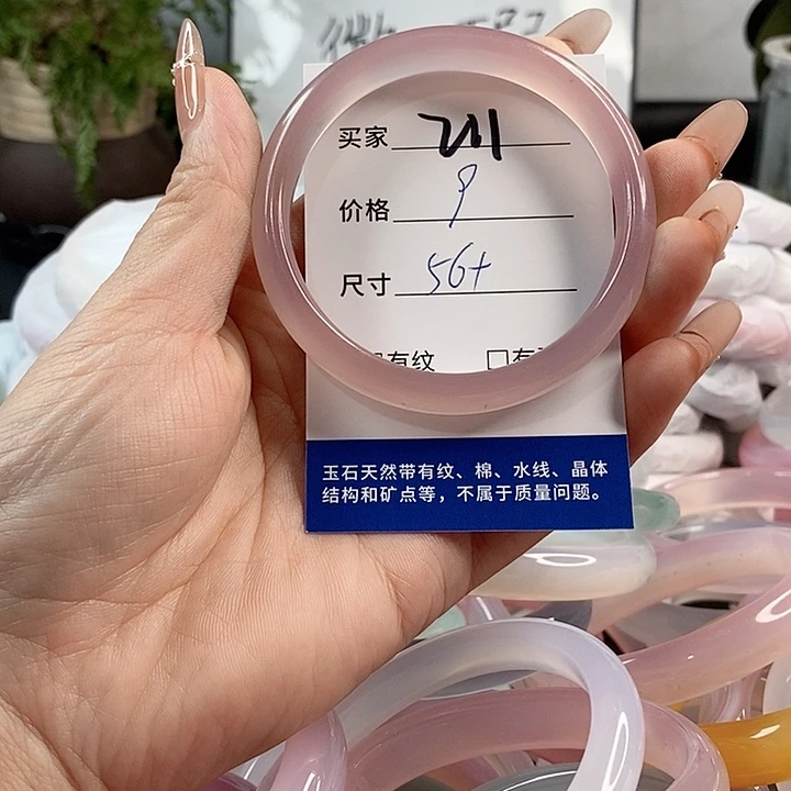 玛瑙/玉髓手镯未镶嵌