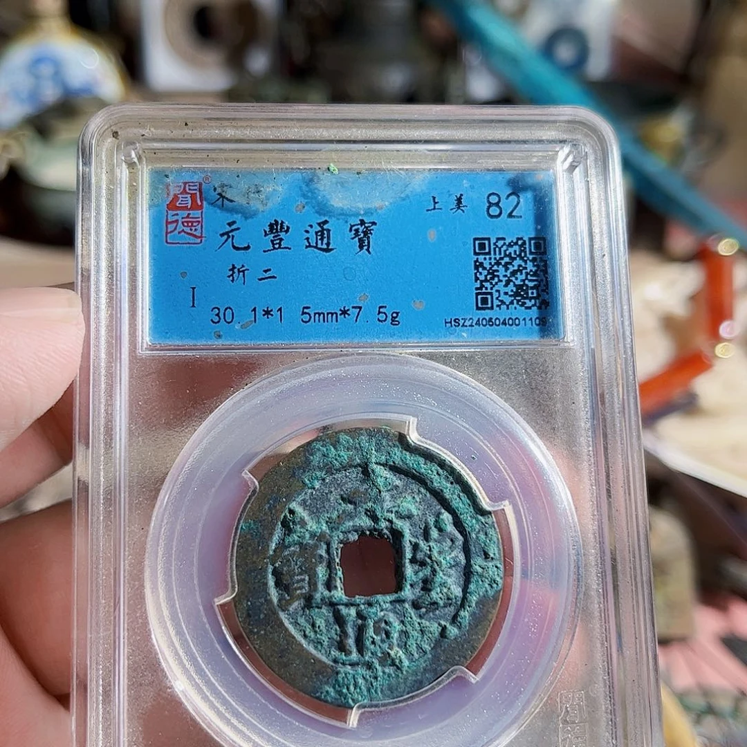 谁***情铜箭头Z。