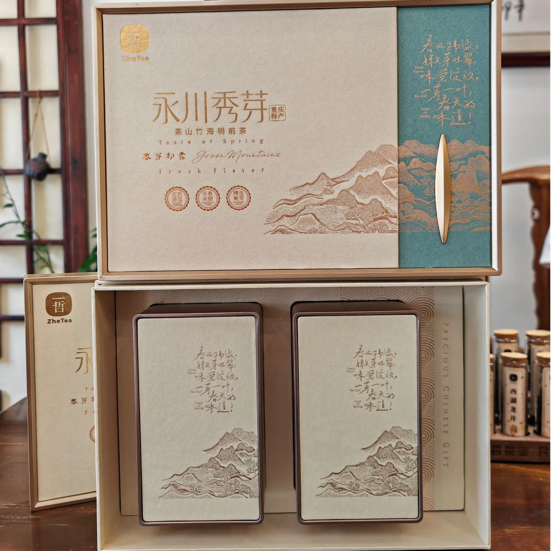 一哲一哲25年春茶春芽初露礼盒装