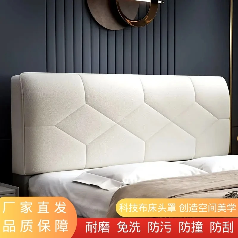 通用加厚2025新款万能菱形科技布床头套布欧式全包软包菱形床头罩
