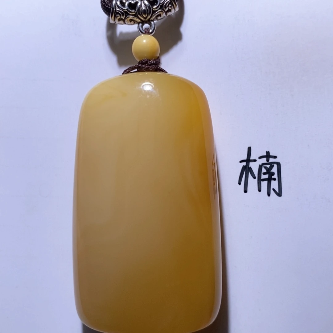 未镶嵌琥珀珠宝奇石