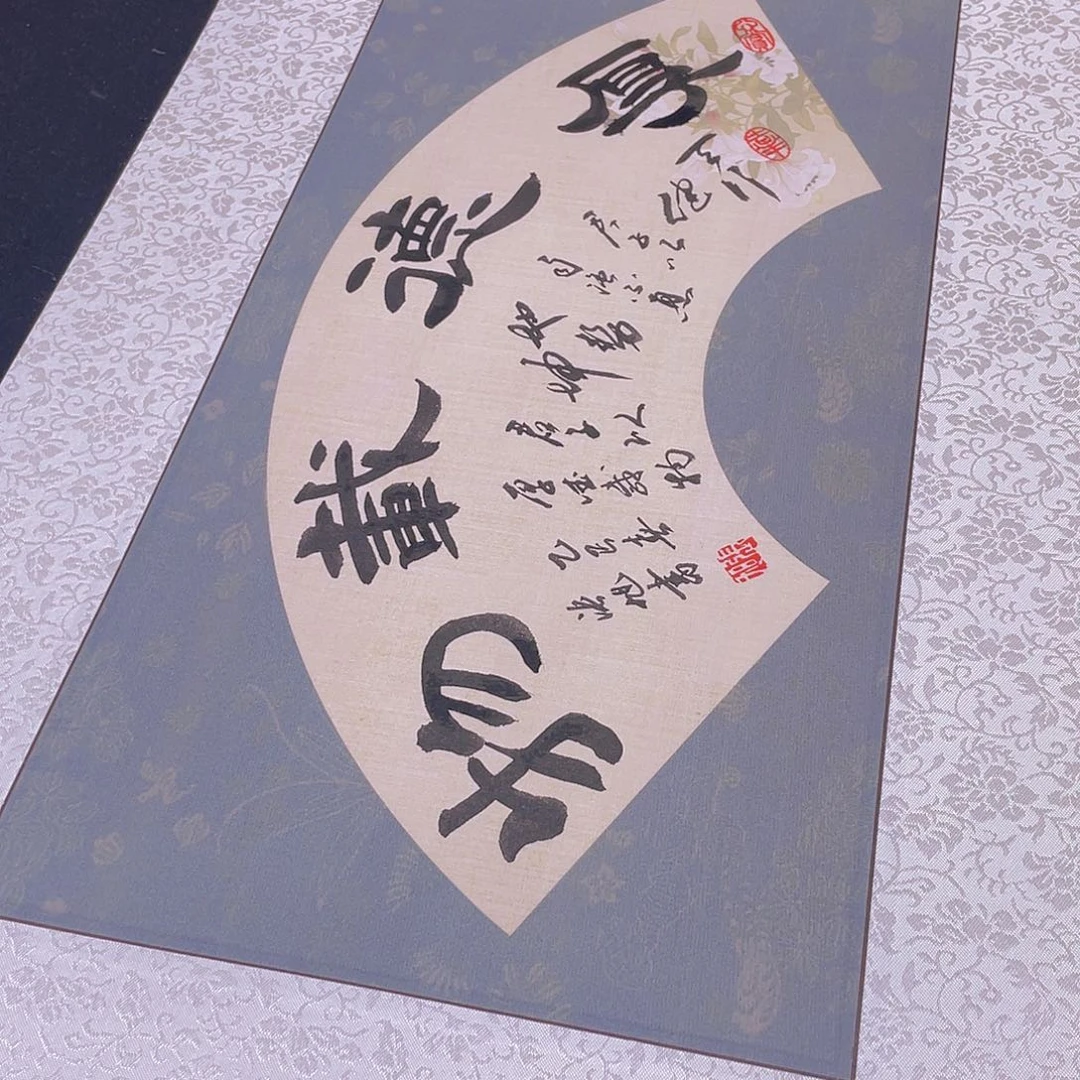 书法纯手工制作欣赏