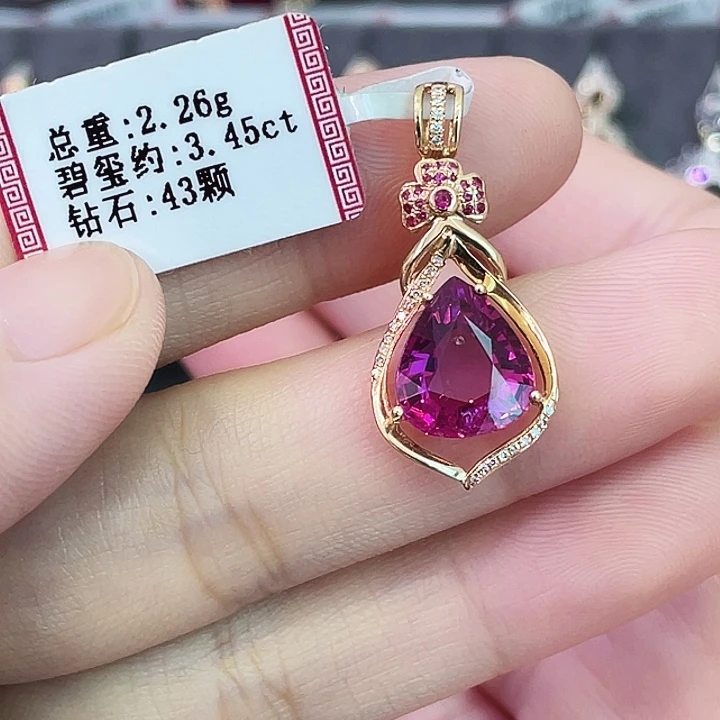 碧玺18K金镶嵌吊坠(不含链)3.45克拉