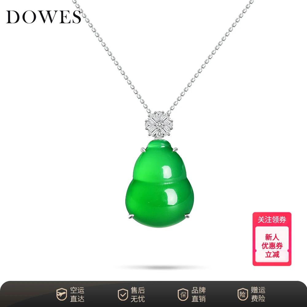 DOWES天然玉髓胖葫芦