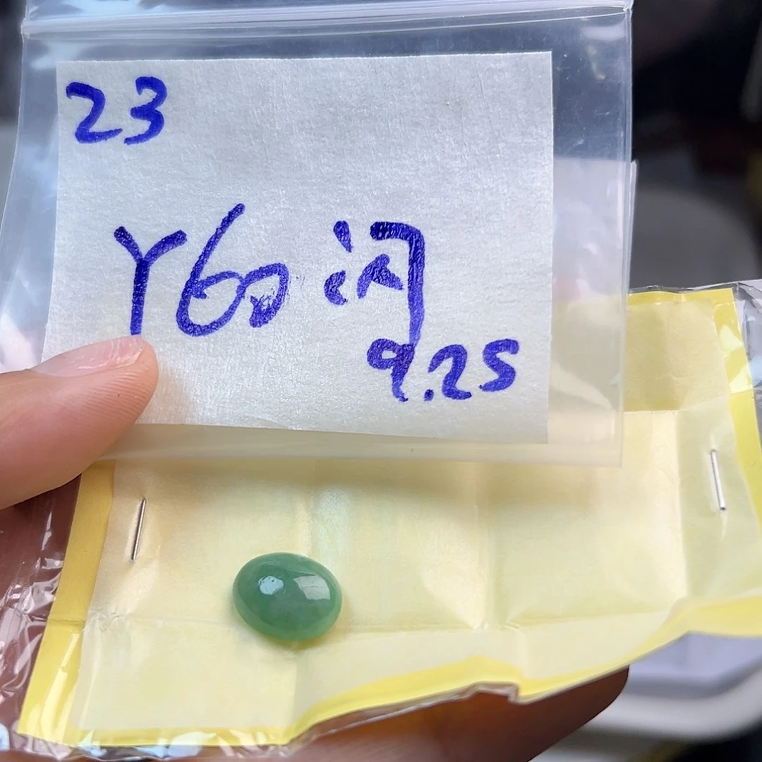 【闪购商品】未镶嵌定制翡翠