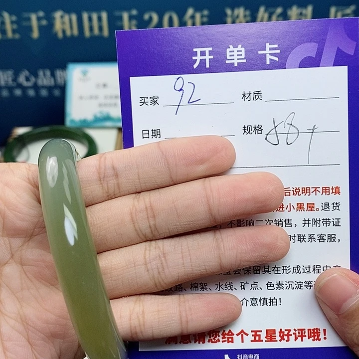 未镶嵌手镯和田玉ty