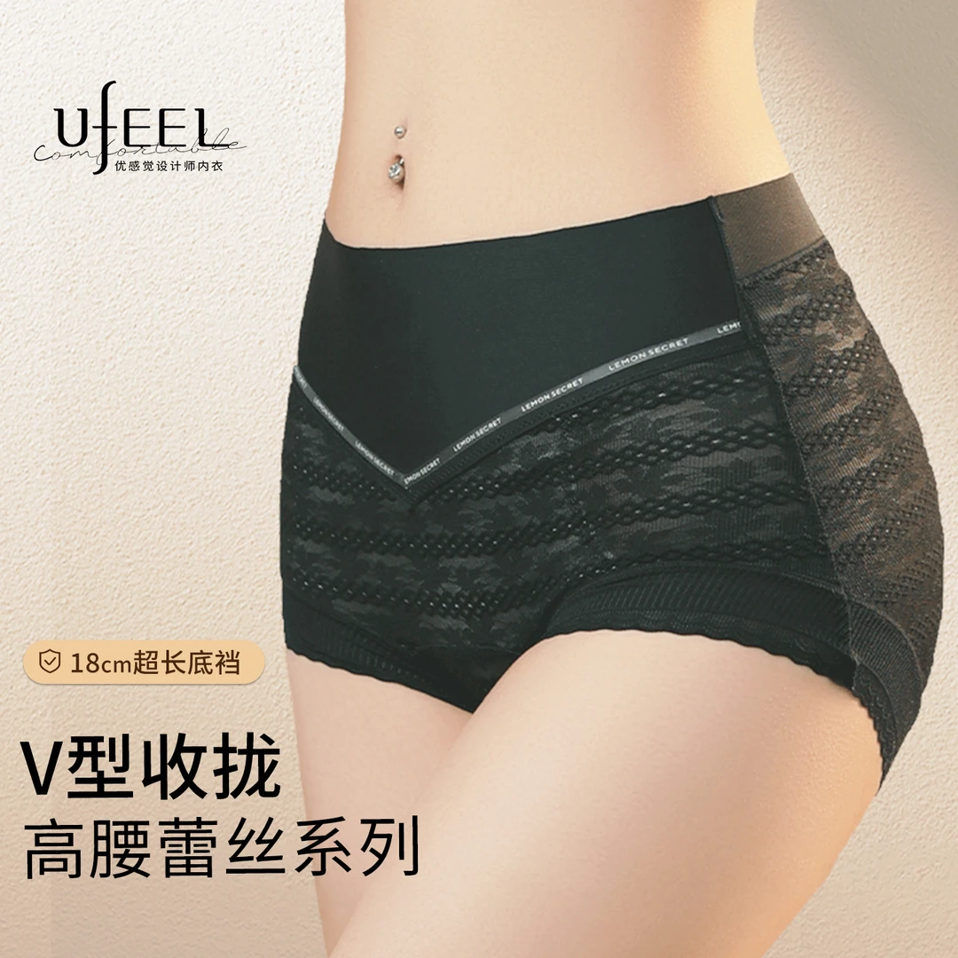D【春夏款超长底裆】简约高腰收腹包臀内裤女2505