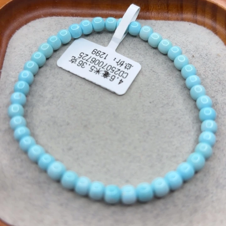 绿松石未镶嵌手链