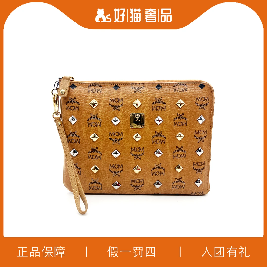 99新 MCM MCM文件手拿包/B2093/28X22X2