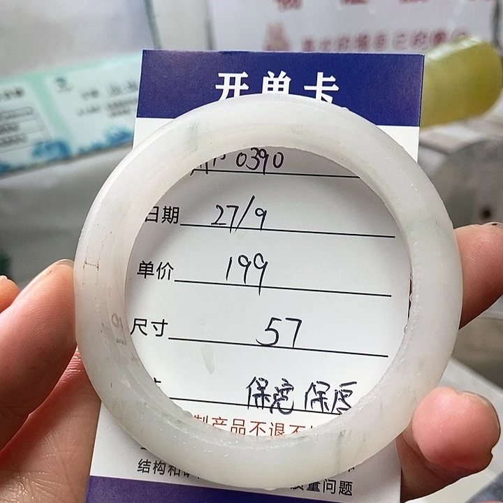 用***1石英质玉未镶嵌手镯定制