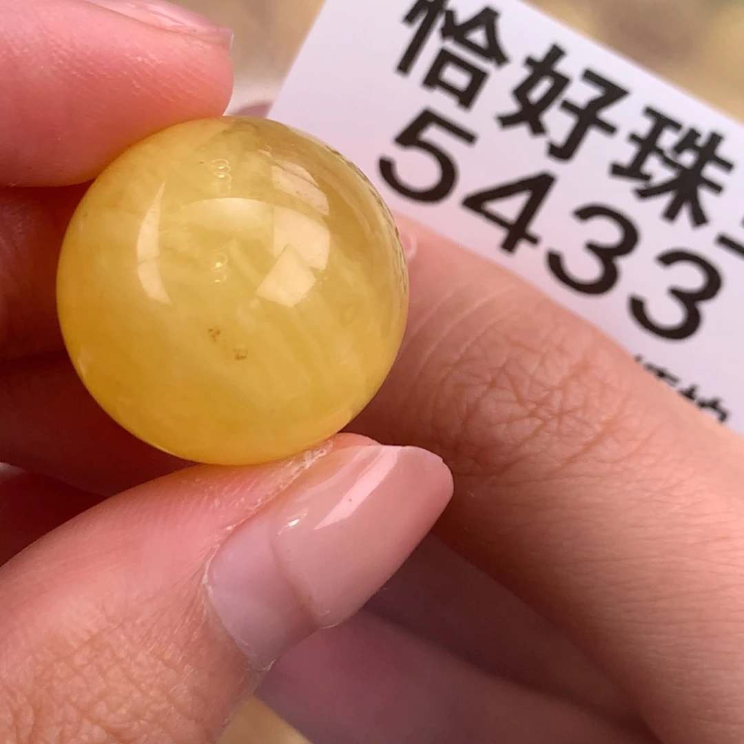 蜜蜡未镶嵌珠宝奇石21.3粉