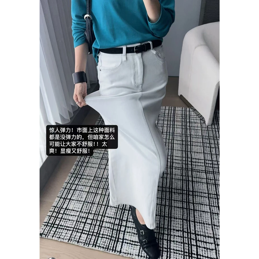 美洋MEIYANG 白芷四号牛仔裙 四面弹_百搭可拆卸腰绳直筒中长裙
