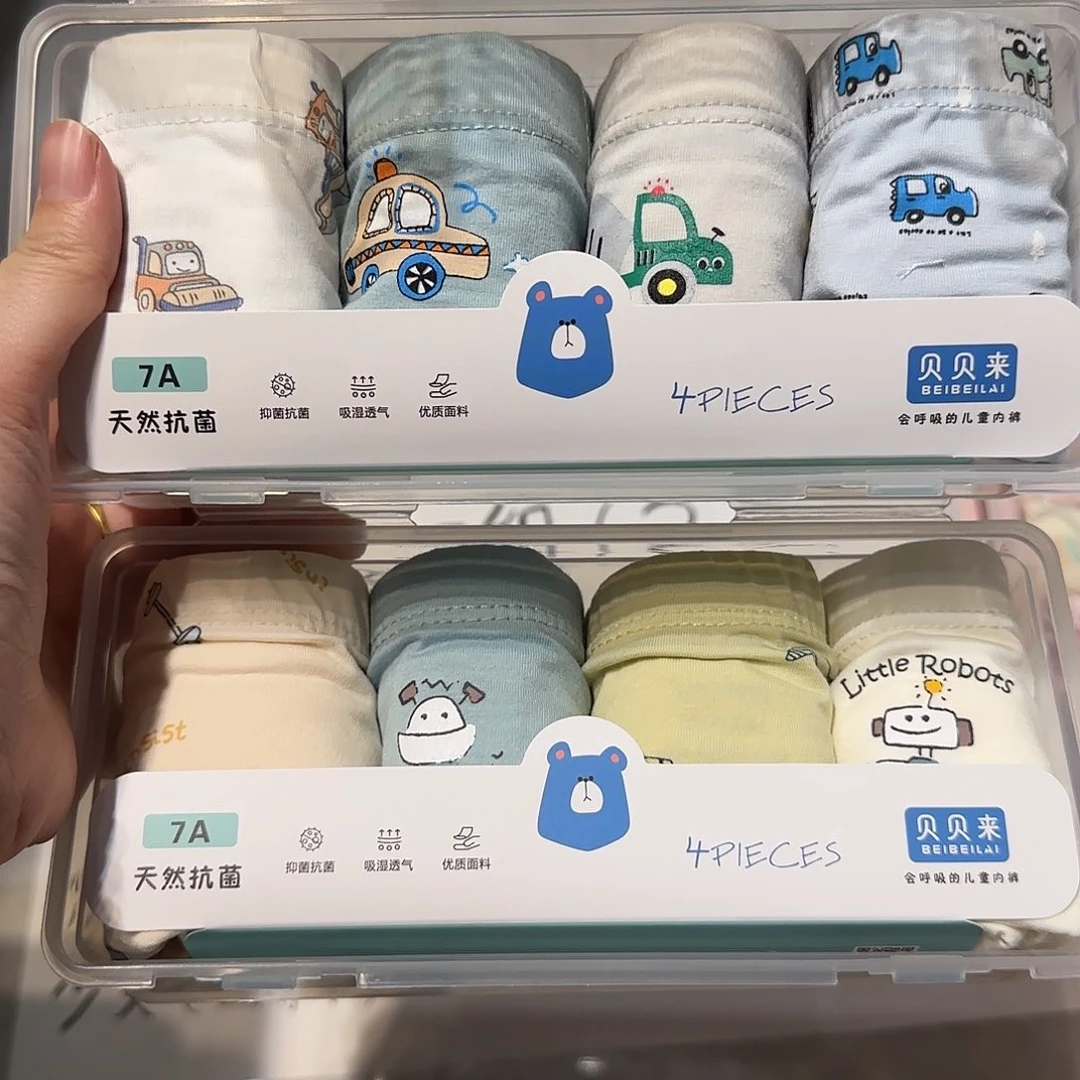 140码45-55斤2盒男