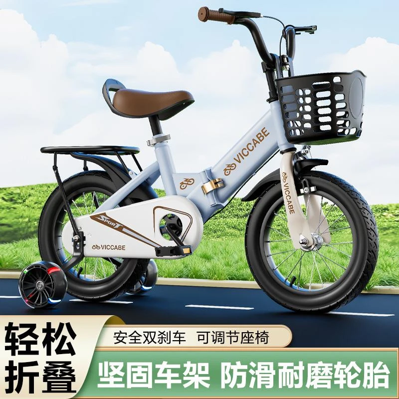 捷安特儿童自行车3-6-8-12岁宝宝童车男女孩脚踏车中大童小孩单车