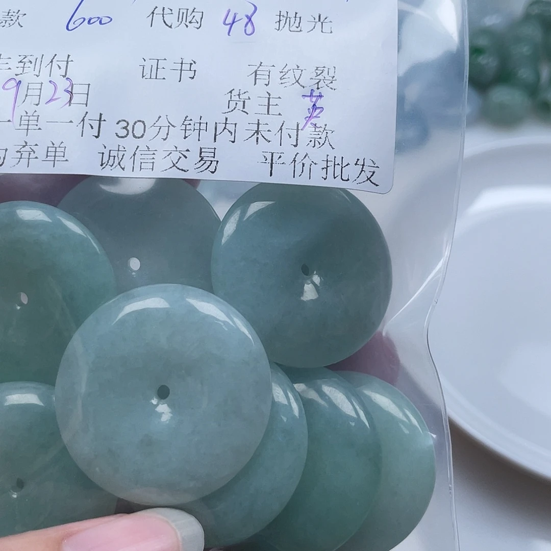d***y颈饰未镶嵌翡翠翡翠