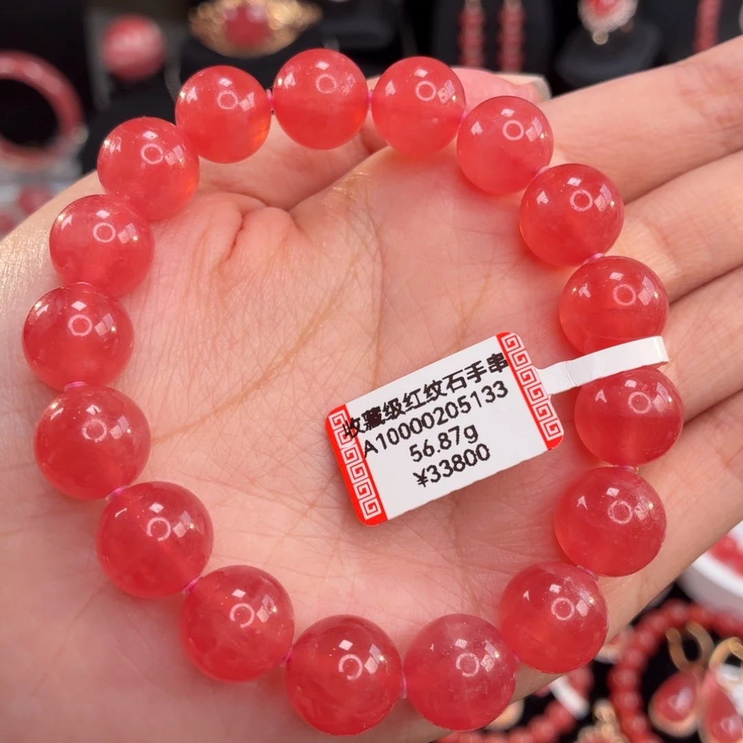 菱锰矿（红纹石）未镶嵌手串56.87g，12.4mm毕业级