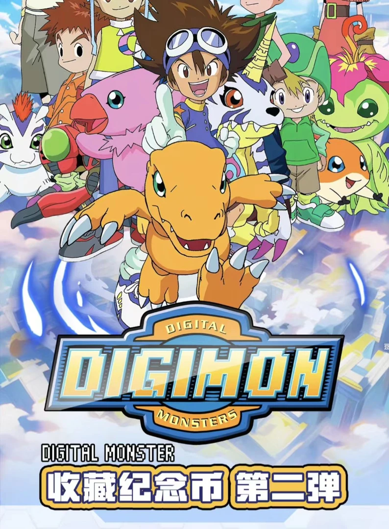 【许愿】数码宝贝 DIGIMON CARD 金币第二弹