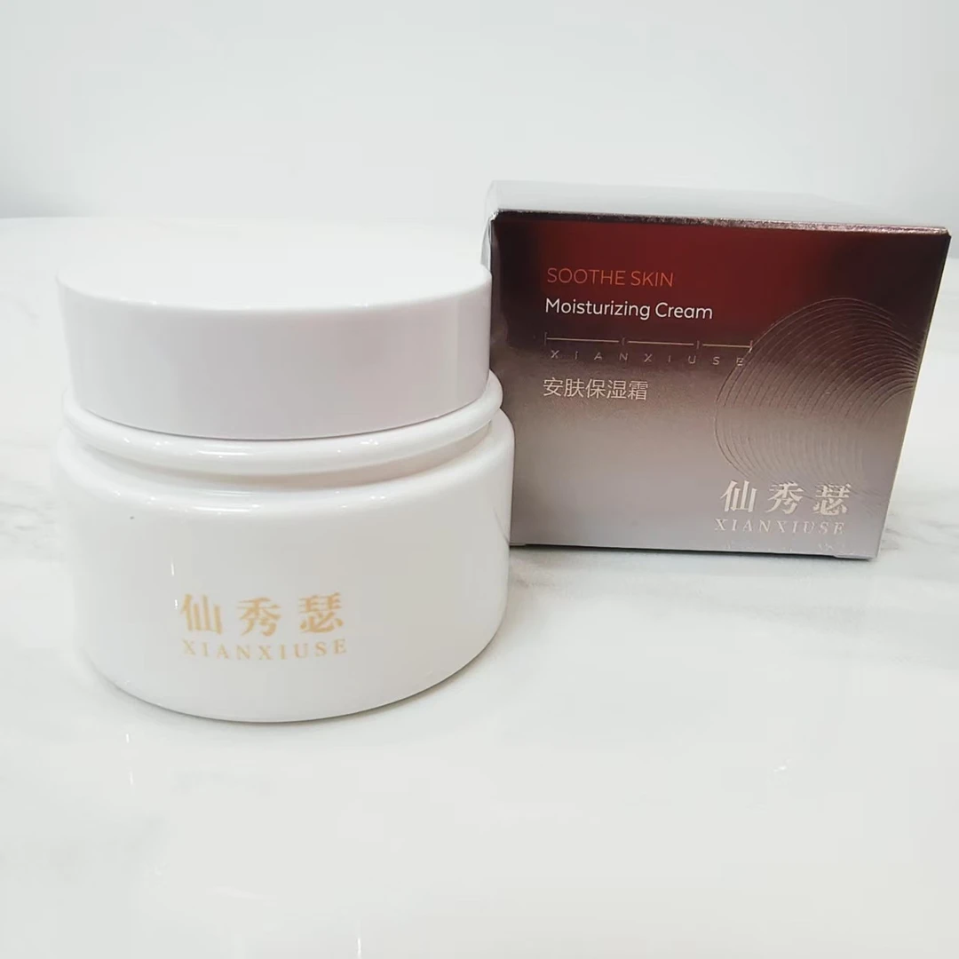 仙秀瑟安肤保湿霜【拍一发二】