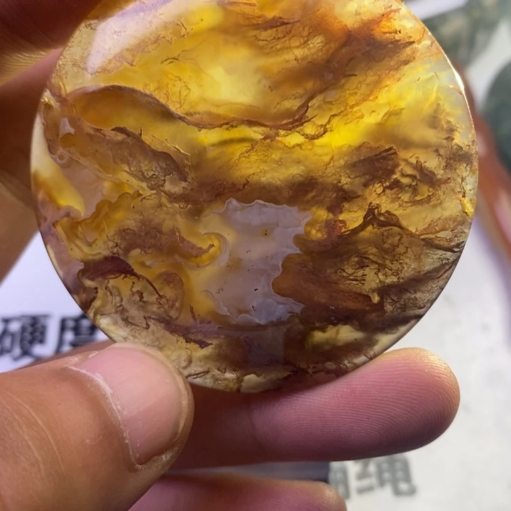 不***胖玛瑙/玉髓无事牌未镶嵌