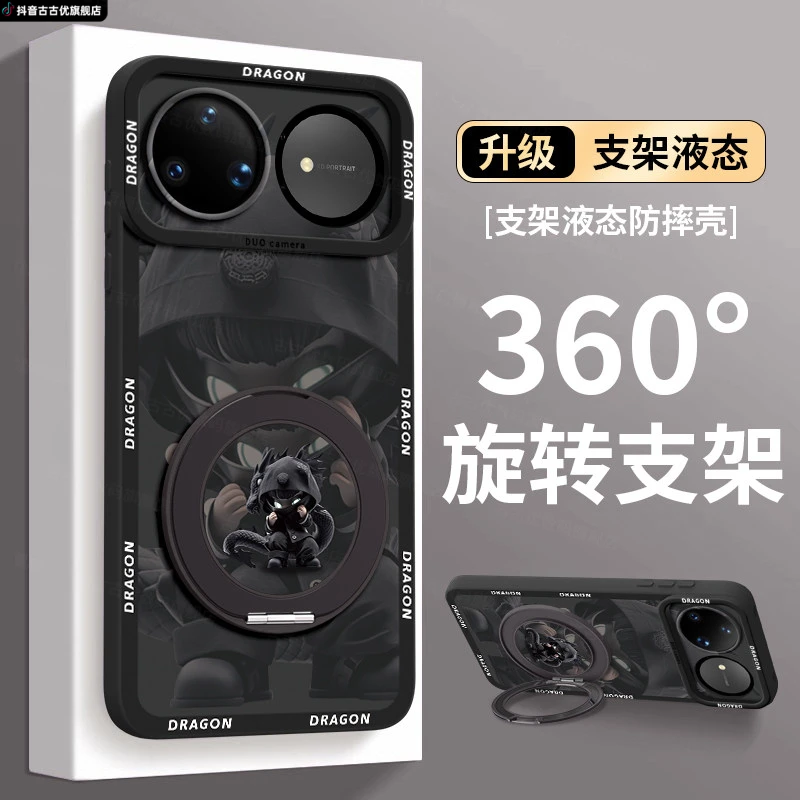 适用华为nova15Ultra手机壳14pro配件13液态硅胶12活力版磁吸全包