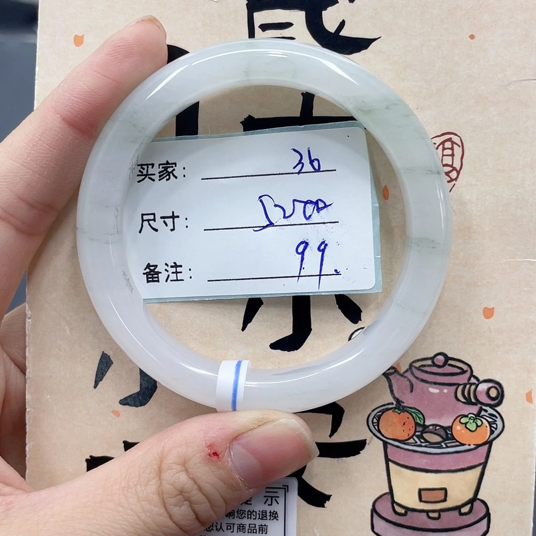 石英质玉未镶嵌手镯